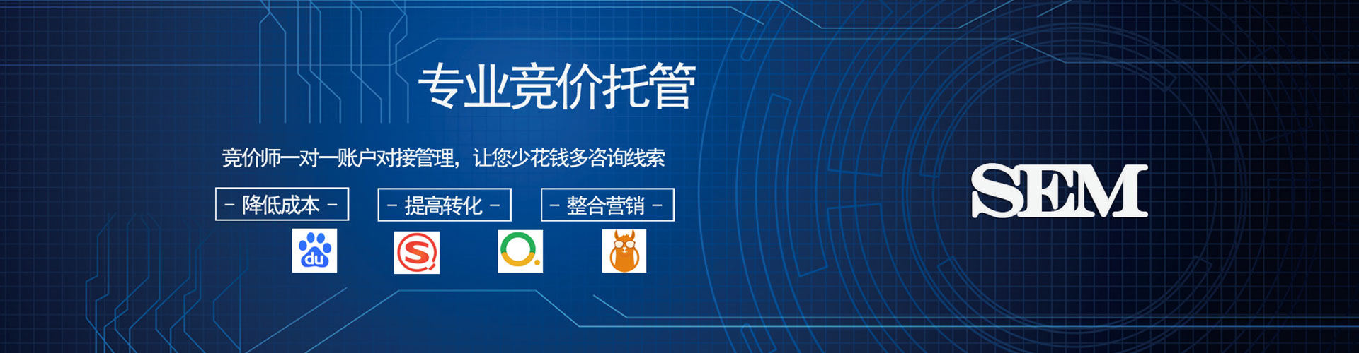 当雄百度竞价赚钱