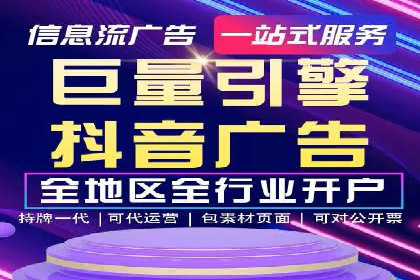 SEM托管代运营助力品牌知名度提升案例