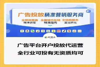 百度竞价代理实战：案例剖析与优化策略